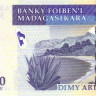 5000 ариари 2015 года. Мадагаскар. р91b(1)