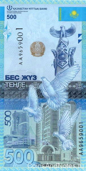 500 тенге Казахстана 2017 года р new. Серия АА