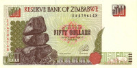 50 долларов 1994 года. Зимбабве. р8