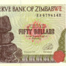 50 долларов 1994 года. Зимбабве. р8