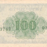 100 прута 1952 года. Израиль. р12с