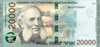 Банкнота 20 000 драм 2018 года. Армения. р new
