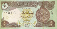 1/2 динара 1993 года. Ирак. р78а