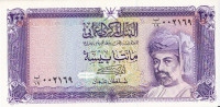 200 байз 1994 года. Оман. р23с
