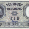 10 крон 1958 года. Швеция. р43f(8)