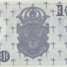 10 крон 1958 года. Швеция. р43f(8)