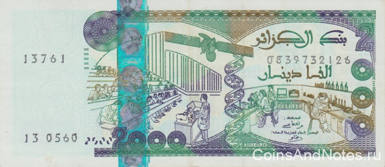 2000 динаров 24.03.2011 года. Алжир. р144(1)