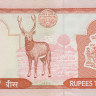 20 рупий 2002-2005 годов. Непал. р47b