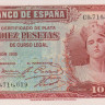 10 песет 1935 года. Испания. р86