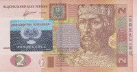 Банкнота 2 гривны 2011 (2014) года. Донецкая республика.