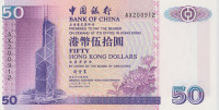 Банкнота 50 долларов 2000 года. Гонконг. р330f