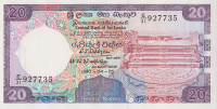 Банкнота 20 рупий 1990 года. Шри-Ланка. р97с