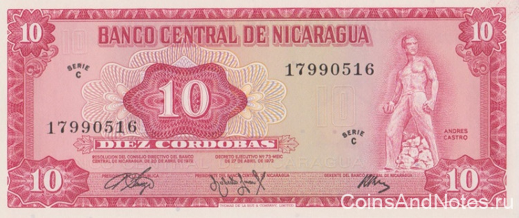 10 кордоба 1972 года. Никарагуа. р123