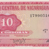 10 кордоба 1972 года. Никарагуа. р123