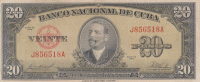 20 песо 1958 года. Куба. р80b