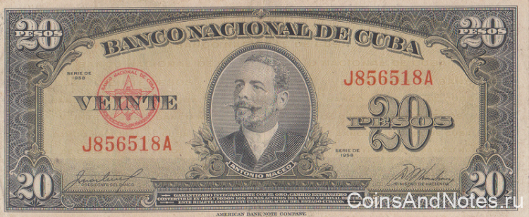 20 песо 1958 года. Куба. р80b