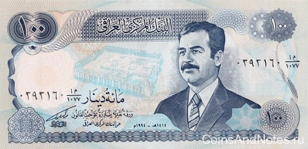 100 динаров 1994 года. Ирак. р84a