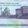 иран р148b 2
