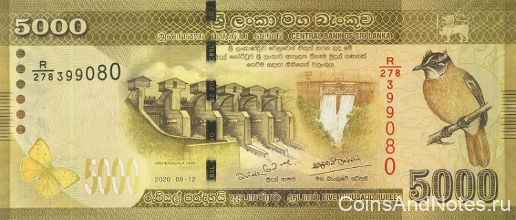 5000 рупий 2020 года. Шри-Ланка. р128(20)