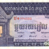 камбоджиа р12b 1