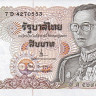 тайланд р87(13) 1