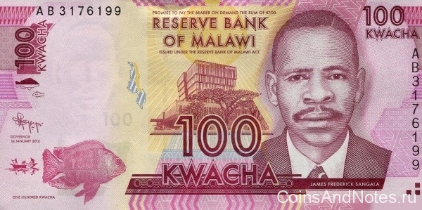 100 квача 01.01.2012 года. Малави. р59