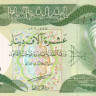 10 000 динаров 2003 года. Ирак. р95a