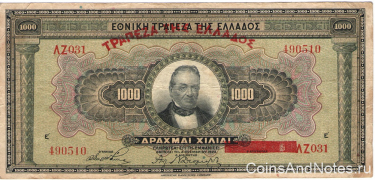 1000 драхм 1926(1928) года. Греция. р100b