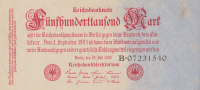 500000 марок 1923 года. Германия. р92(1)