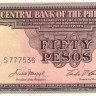 50 песо 1949-1969 годов. Филиппины. р138d.