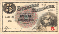 5 крон 1943 года. Швеция. р33z(1) 5 крон 1943 года. Швеция. р33z(1)