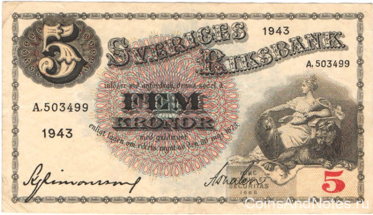 5 крон 1943 года. Швеция. р33z(1) 5 крон 1943 года. Швеция. р33z(1)