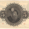 5 крон 1943 года. Швеция. р33z(1) 5 крон 1943 года. Швеция. р33z(1)