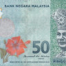 50 рингит 2009 года. Малайзия. р50b