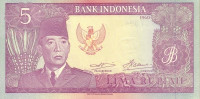 5 рупий 1960(1964) года. Индонезия. р82а
