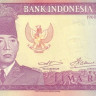 5 рупий 1960(1964) года. Индонезия. р82а