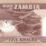 5 квача 1980-1988 годов. Замбия. р25с