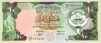 Банкнота 10 динаров 1980-1991 годов. Кувейт. р15с