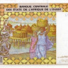 1000 франков 1992 года. Кот-д'Ивуар. р111Аb