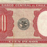 100 песо 1946 года. Чили. р105а