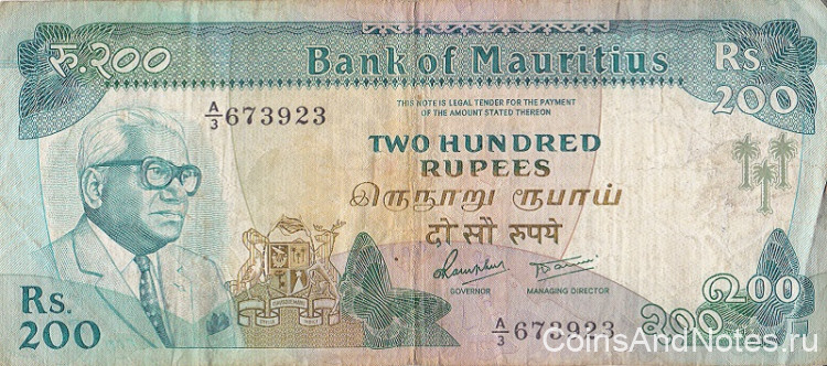 200 рупий 1985 года. Маврикий. р39а
