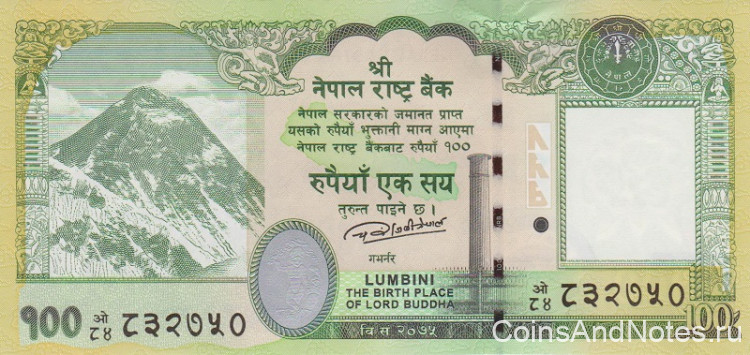 100 рупий 2019 года. Непал. р73