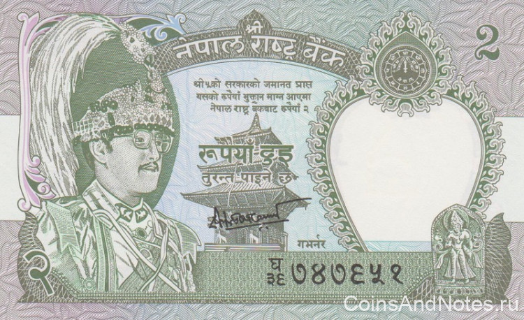 2 рупии 2000-2001 годов. Непал. р29b(4)