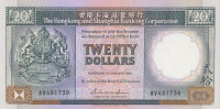 Банкнота 20 долларов 1988 года. Гонконг. р192b