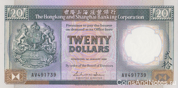 20 долларов 1988 года. Гонконг. р192b