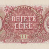 10 лек 1957 года. Албания. р28