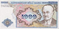 Банкнота 1000 манат 1993 года. Азербайджан. р20а