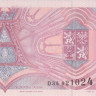 50 крон 1997 года. Чехия. р17b