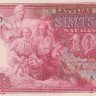 100 латов 1939 года. Латвия. р22