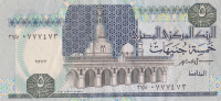 5 фунтов 1993 года. Египет. р59b